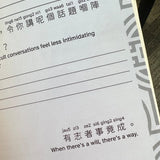 Cantonese Keepsake Journal for Parent and Child | Interactive Book