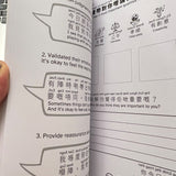 Cantonese Keepsake Journal for Parent and Child | Interactive Book